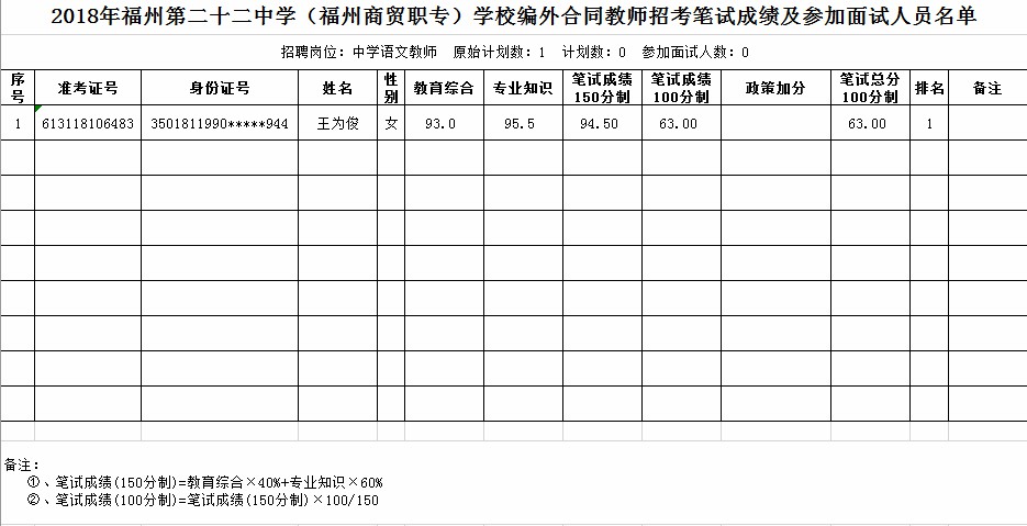 微信截图_20180807090129.jpg