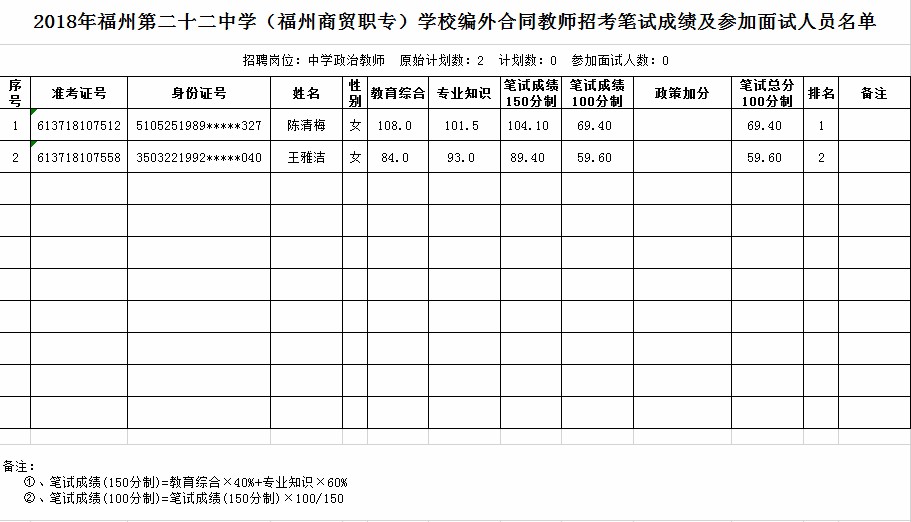 微信截图_20180807090141.jpg