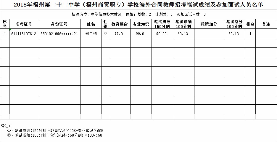 微信截图_20180807090218.jpg