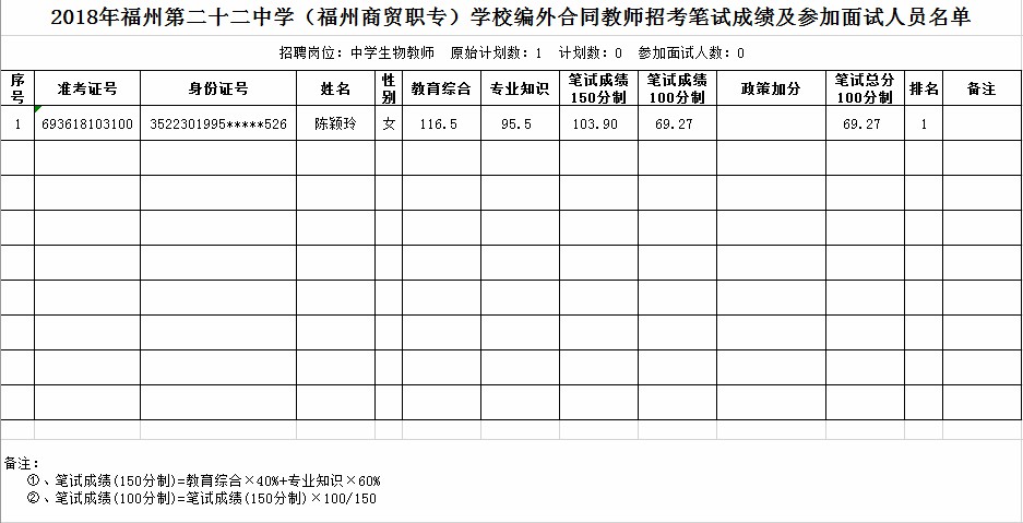 微信截图_20180807090206~1.jpg