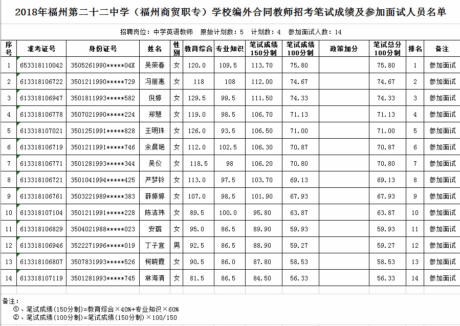 微信截图_20180807090029.jpg