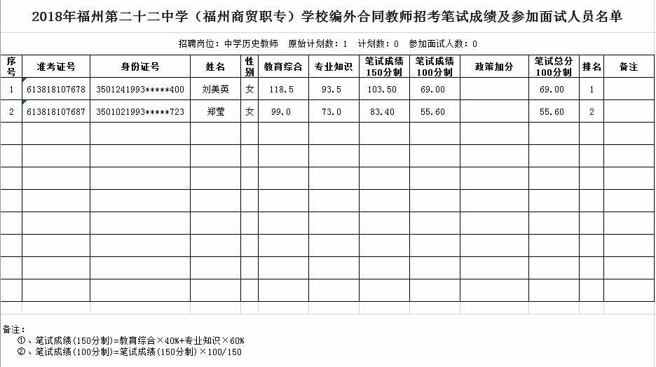 微信截图_20180807090152.jpg