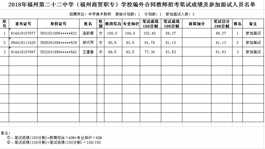 微信截图_20180807090101.jpg