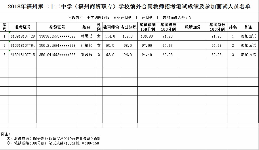 微信截图_20180807090046.jpg