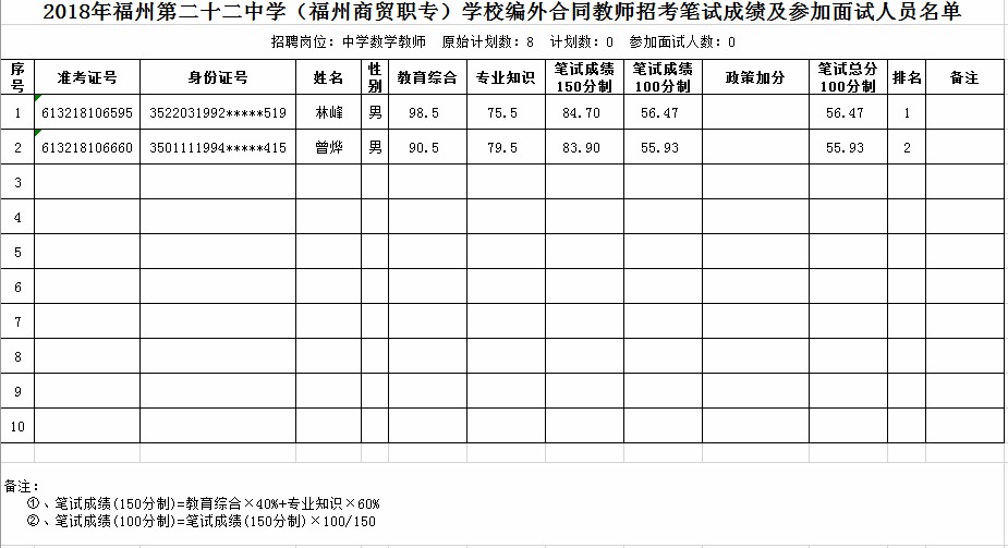 微信截图_20180807090118.jpg