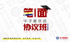 2019年福建省各地区中小学、幼儿园新任教师补充招聘公告汇总