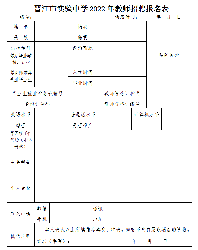 微信图片_20220407140926.png