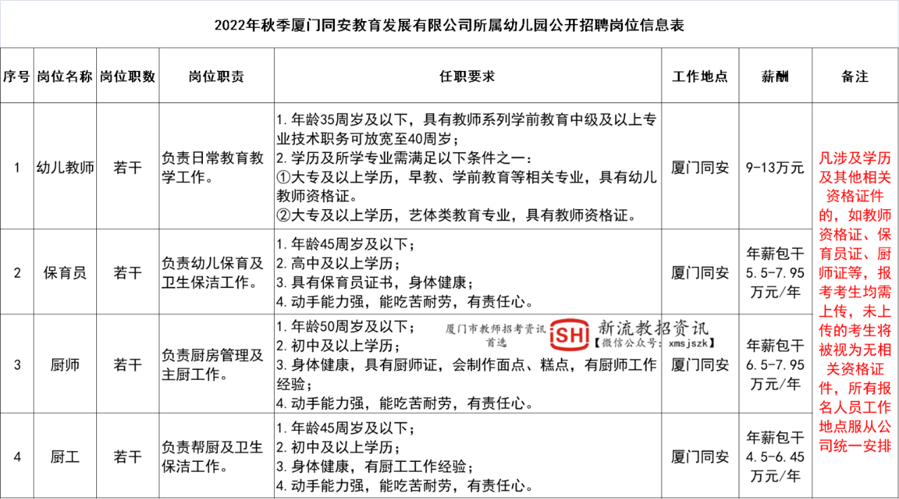 880a5d292d0018ddba15b6dfd04ecf37.png