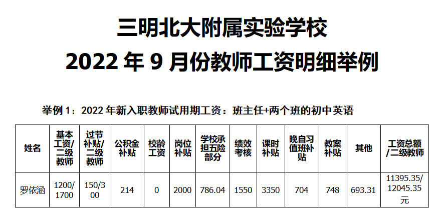 微信图片_20230114145655.png