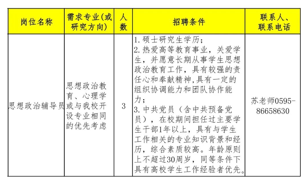 微信图片_20230310113311.jpg