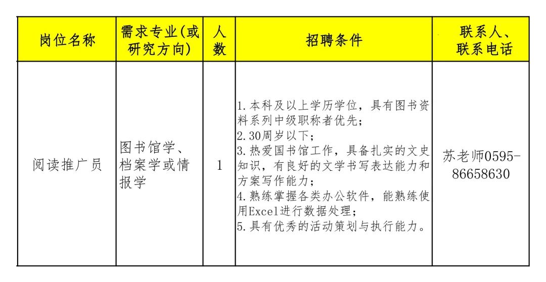 微信图片_20230310113317.jpg