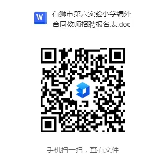 微信图片_20240404143845.png