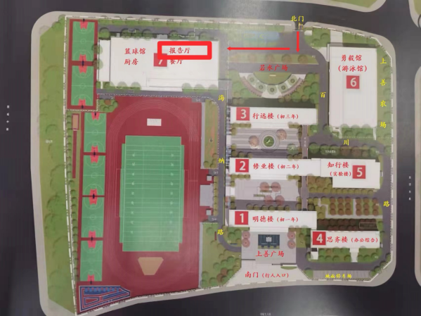 2024年翔安区公开招聘中小学职业学校新教师分配方案