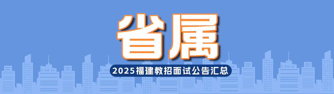 25省属.jpg