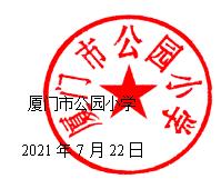 360截图20210722134809313.jpg